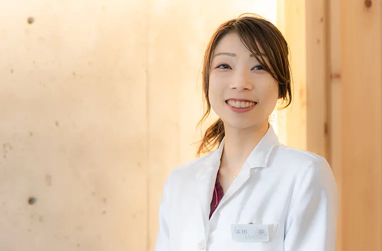 医師　深田　葵