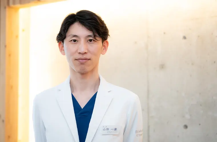 院長　山田　一貴
